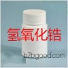 Low cost sale analysis reagent for hydrogen peroxide