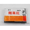 【安宁科教】刚果红试纸 100条 实验耗材 实验用品