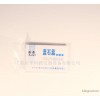 蓝石蕊试纸 酸性测试纸 80张/本 正品 化学实验耗材 实验