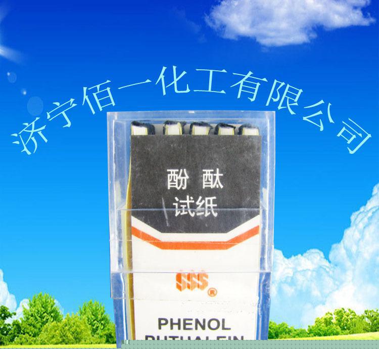 الجملة sanaisi phenolphthalexone الدقة اختبار معدات اختبار اللوازم