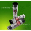 三顺教学仪器 红石蕊试纸 圆筒状 50条每盒 实验仪器
