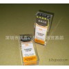 姜黄试纸 实验室试纸 深圳实验耗材试纸 小盒100片装