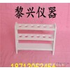 lx024塑料比色架25x6孔 化验教学仪器 实验室用品、