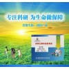 ELISA kit for the detection of biological pouzin PZMMSDAC01 sand butylamine
