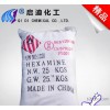 专供 99乌洛托品