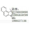 2硝基对苯二胺