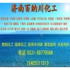 99.9%高品质对苯二胺