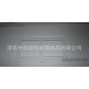 超白玻璃,磨砂玻璃,灯具玻璃,led灯具玻璃,加工玻璃,方形LED灯具