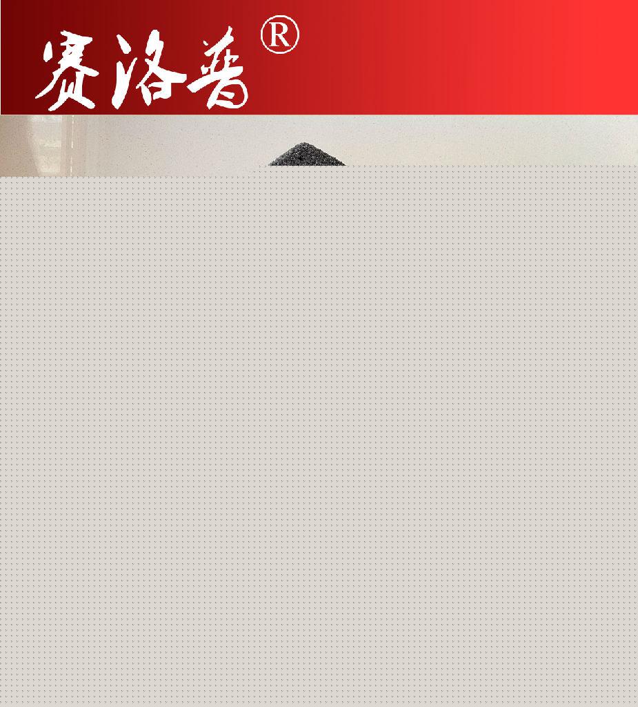 泡沫玻璃 泡沫玻璃板 泡沫玻璃保温板 新型A级绝热材料