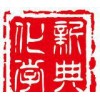 N,N二甲基苄胺