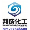 单氰胺