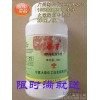 宁夏大荣荣芽 催芽剂 单氰胺 催树醒 打破睡眠催芽 葡萄催芽剂