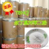 低价销售叔丁基对苯二酚 TBHQ 抗氧化剂 好品质  全国包