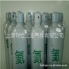 氮气