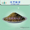 间甲酚紫 间甲苯酚紫 间甲酚磺酞 指示剂 沈新精细化工厂