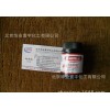 供试剂 对硝基苯酚 对硝基酚，4硝基酚 25g 1000