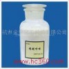邻硝基苯酚钠、对硝基苯酚钠