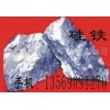 【恒星冶金】供应硅铁粉 氢气用硅铁粉 厂家专业生产加工铁合金系列产品