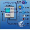 氢气泄漏探测报警装置