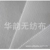 鞋材批发    无纺布批发  皮革鞋底批发  化学纤维   热熔胶厂家  泉州无纺布厂家