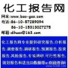 20142018年全球化学纤维产业分析报告