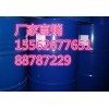 批发现货【粗苯】，高含量高纯度【粗苯】，质优价廉，欢迎选购