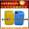 石油纯苯 精纯苯 混合苯 粗苯 混苯 质量保证 东莞华夏联合