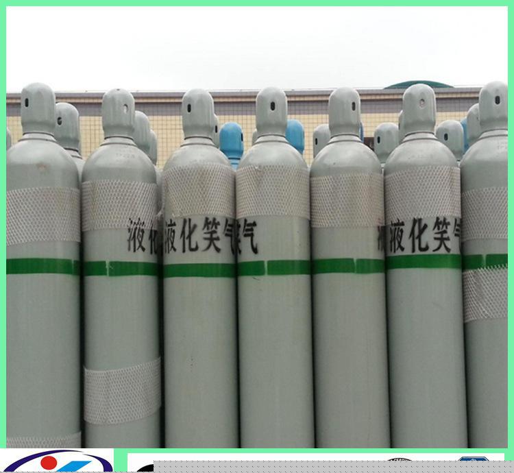 المهنية الصف الصناعية عالية أكسيد النيتروز نقي أكسيد النيتروز N2O المصنعين مباشرة في chengd سيتشوان