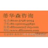20142016年 维纶纤维长丝 行业生产工艺分析报告