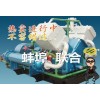 无油氖气压缩机设备价格 厂家报价 规格参数齐全