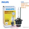 飞利浦氙气灯泡 D4S 4200K 42402 C1 35W正品德国原装进口philipsHID
