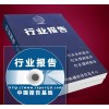 تقرير التحقيق و المنافسة في السوق اتجاه 2016 محلية جديدة من ألياف الاكريليك تحليل السوق