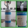 纽瑞德 99.999% 5N 高纯氪气  低价供应 8L/40L/50L