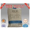 中耀邻苯二酚 99.5%
