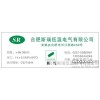 氦气（高纯氦气球氦气）液氦价格优惠批量促销