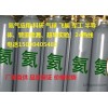 氦气/高纯氦气/工业氦气全国配送