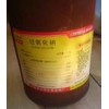 过氧化钠  试剂级