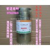 批发过氧化钠AR500g 二氧化钠 化学试剂分析纯