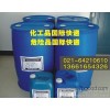 醌类国际快递,芳香烃及衍生物国际快递,酸酐国际快递
