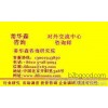 20142018年全球蒽油行业市场趋势预测报告