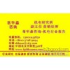 20142018年全球蒽油行业投资预测分析报告