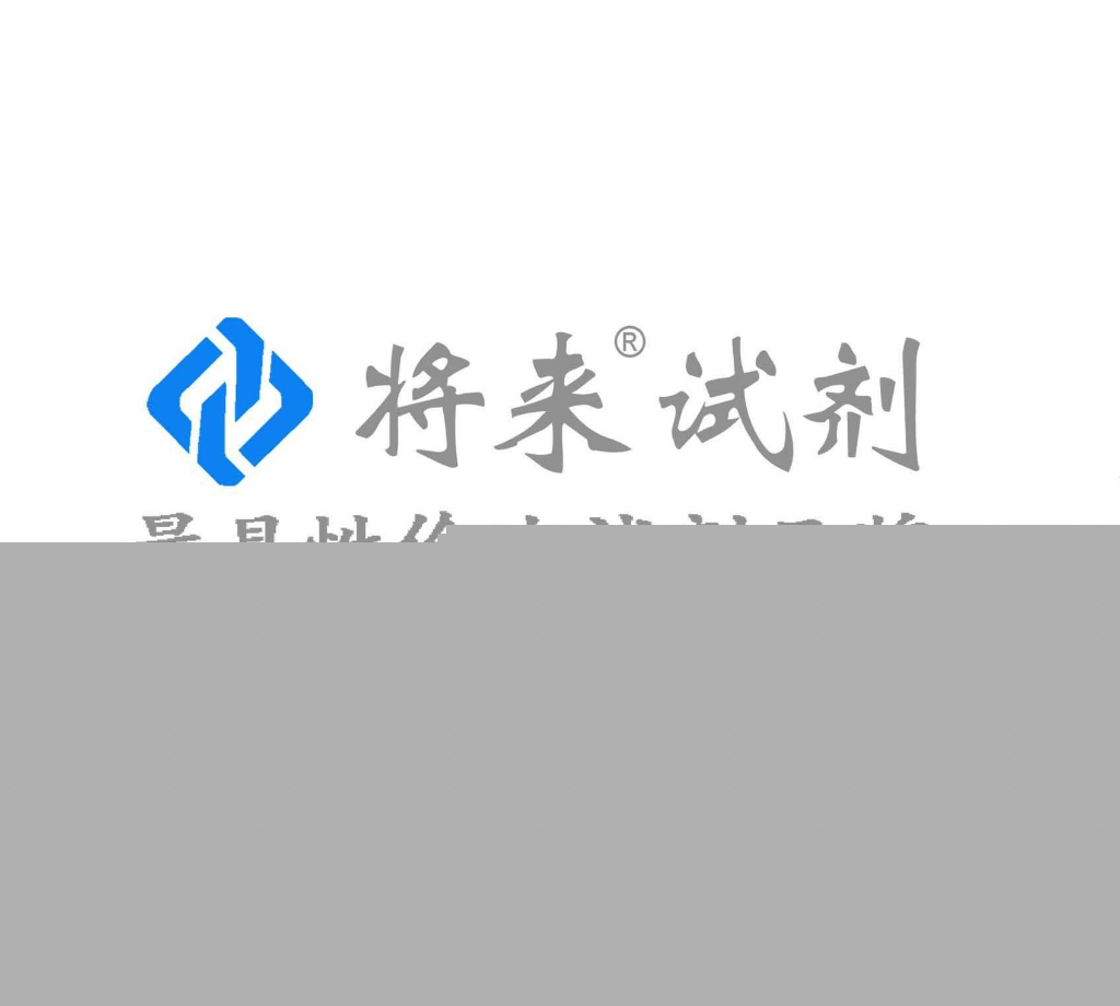 CAS58275甲萘醌直销供应