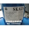 康普艾螺杆式空压机专用清洗剂，空压机清洗油，