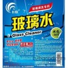厂家供应   鑫源    气用挡风玻璃水    /轻油   /蜡油  /优质柴油厂家   乐陵市鑫源化工