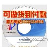 锦纶纤维长丝生产方法技术资料集