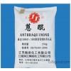 河南蒽醌|蒽醌厂家|蒽醌价格