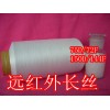 远红外功能性纤维     75D/72F远红外功能性纤维