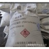 专业批发 上海宝钢 精萘 工业萘 91203