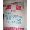 丙二醇嵌段聚醚F68（泊洛沙姆188）（促销价）