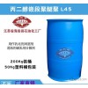 丙二醇嵌段聚醚聚 L45 聚醚L45